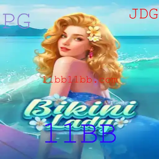 Descubra o Fascinante Mundo do Jogo BikiniLady: Estratégias e Regras
