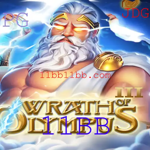Descubra o Universo Épico de WrathofOlympusIII: Aventuras e Desafios Inesquecíveis