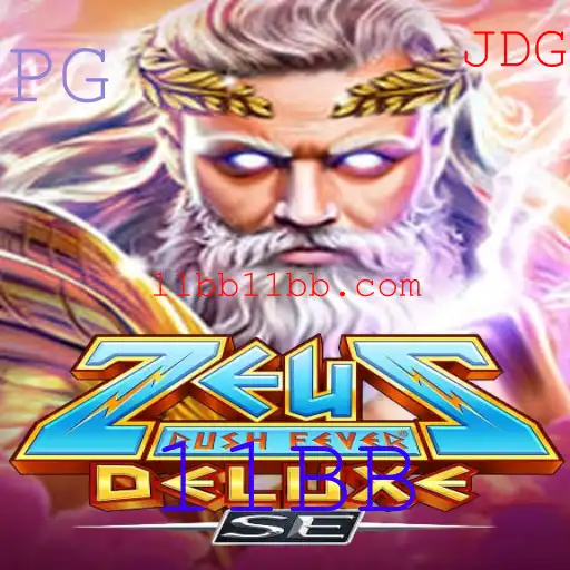 Explorando a Emoção do ZeusRushFeverDeluxeSE